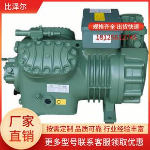 4DC 40S比泽尔半封闭冷库制冷压缩机 7.2