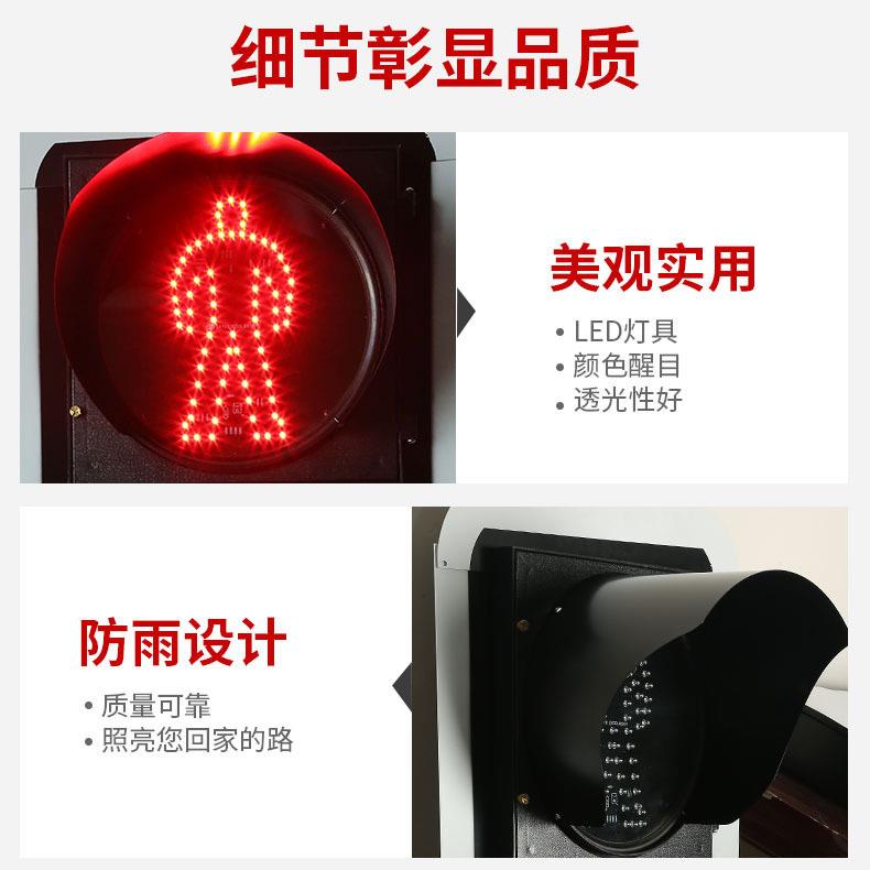 300-3静态人行信号灯带倒计时器 红绿灯交通信号灯道路人行横道灯