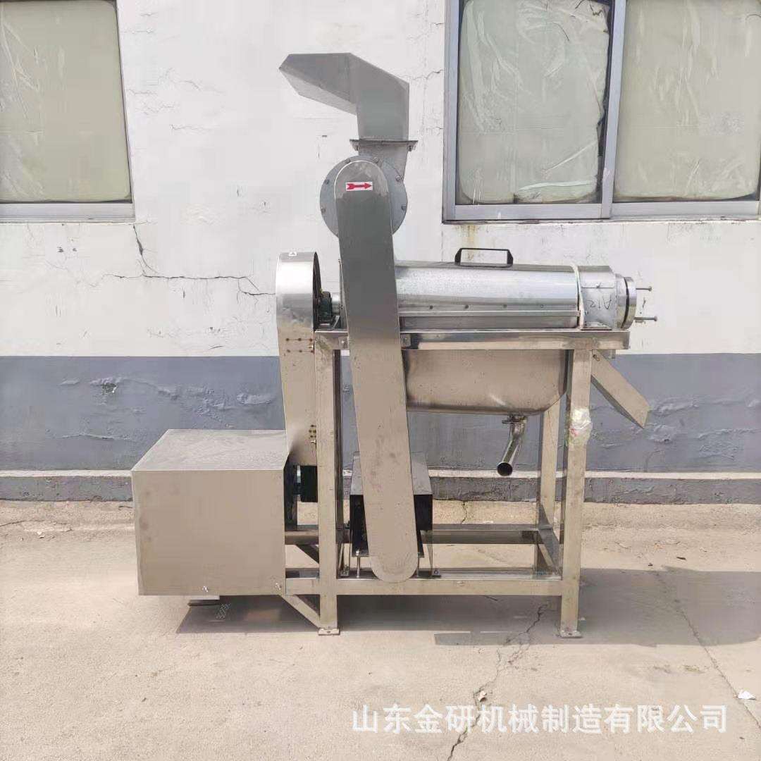 大型青柿子挤汁机 0.5-2吨螺旋不锈钢榨汁机 生姜破碎榨汁机