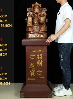 家用文财神爷佛像摆件办公室店铺招财神像客厅供奉开业礼品送朋友