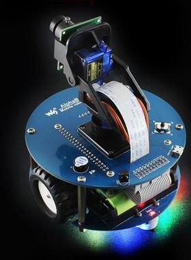 AlphaBot2-Pi3 B+ 树莓派3代B+小车2代 视频监控 红外 黑白线循迹