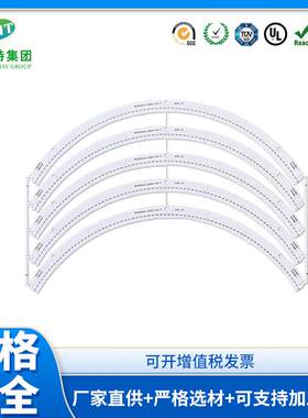汽车铝基板耐高温LED灯带曝光快速打样小批量波纤板铝基板线路板