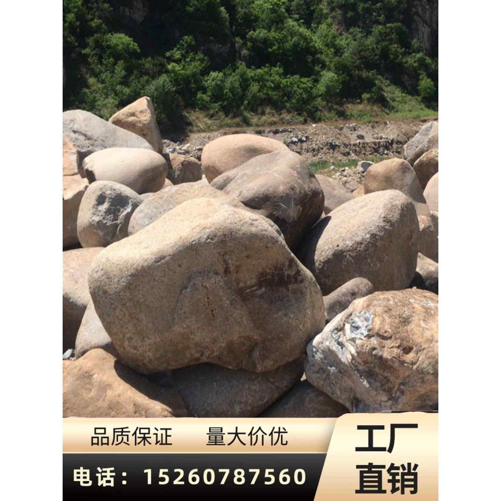 天然大鹅卵石大河流石大鹅卵石小溪河石庭院景观石