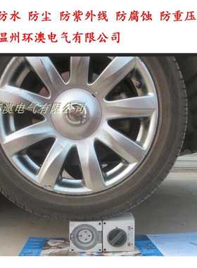 HUNAOCT环澳56PA410澳标工业户外防水防暴雨三相四孔连接器插头