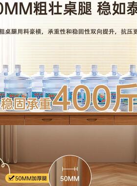 全实木窄书桌40c条m宽办电公家用长脑桌子卧室小桌户型学tb-76331