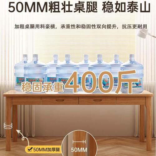 全实木窄书桌40c条m宽办电公家用长脑桌子卧室小桌户型学tb-76331