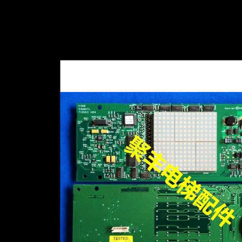 KONE通力电梯门头显示板/KM713553H04/横显板/KONE通力显示板