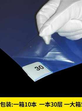 直供可撕除尘垫蓝色粘尘s垫60*90无尘室脚踏R防静电W地垫粘尘垫.g