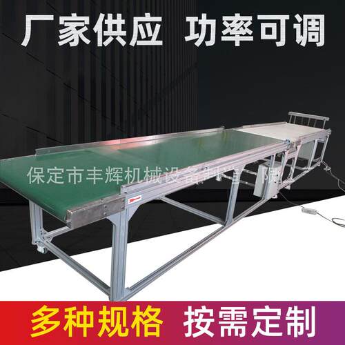 PVC皮带输送线 欧标铝型材输送机 河北皮带线厂家 双层 高温皮带