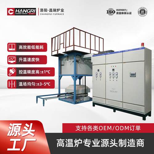 炉业管式高温升降炉气氛炉实验电炉工艺烧结炉现货
