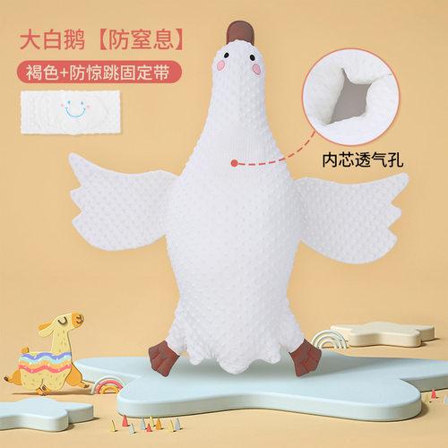 新生儿大白婴儿排气宝宝用品枕芯