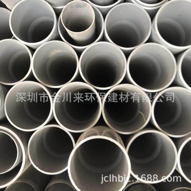 De160 UPVC给水管 南亚灰色6寸 PVC-U上水管 DN150 PVC饮用水管