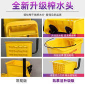 凯幕洁榨水车拖把桶可排水酒店餐厅物业保洁商用挤压水车加厚带轮