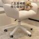 女生化妆椅子家用舒适懒人沙发椅宿舍大学生椅子卧室靠背梳妆座椅