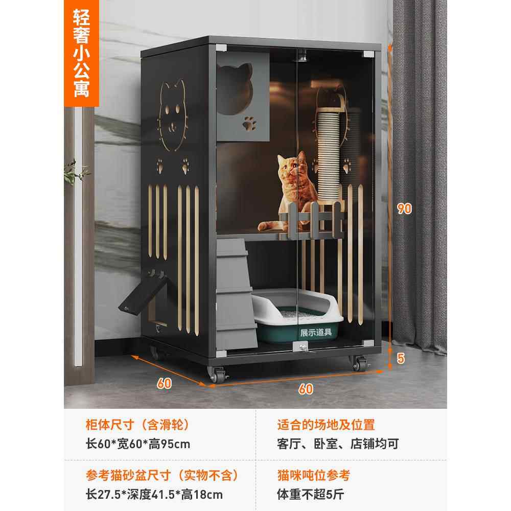 高档大型墅猫别家用室内阳窝光猫房可放自猫砂盆动猫一体猫舍实木