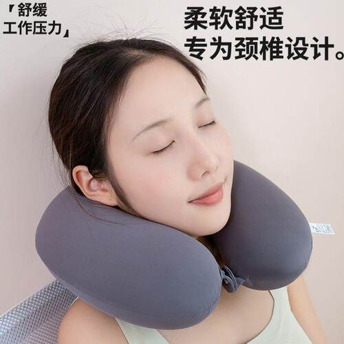 夏凉感冰丝u型枕护颈可拆洗颈椎记忆棉脖枕u形枕头脖子车用睡枕