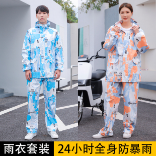 雨衣雨裤 摩托车骑行防水雨服加厚全身防暴雨机车分体雨衣 套装 男款