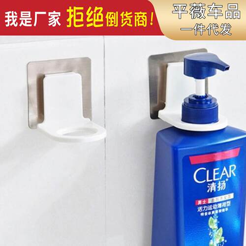 No-drill wall-mounted shower gel holder, bathroom shampoo ra