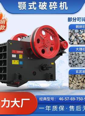 细鄂破郑州破碎机厂家破碎机碎石机破石机鄂破机价格
