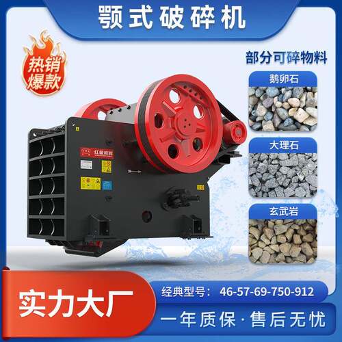 细鄂破郑州破碎机厂家破碎机碎石机破石机鄂破机价格