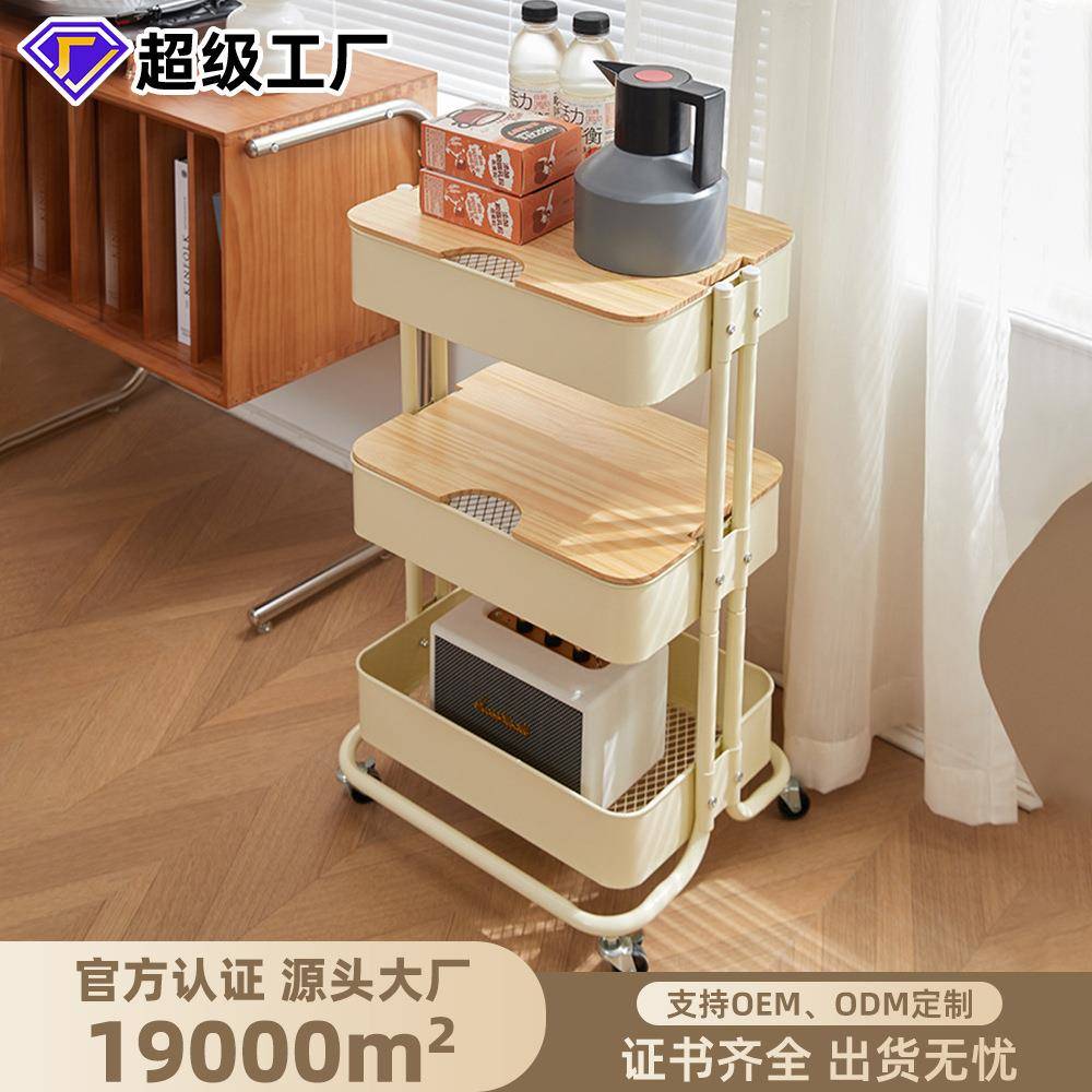 拉斯克小推车三层置物架22mm厨房收纳置物架落地客厅多层收纳架
