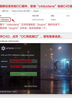 版本月费支持年费2025渲染 器-r21 . c4d非 离线1r3版永久2024oc