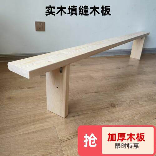 床缝填充板加宽床尾加长沙发床头靠背架置物架夹缝窄板松木实木板