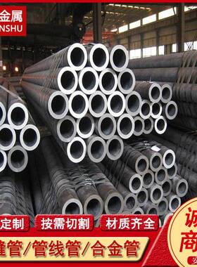 20# 20G高压锅炉无缝钢管 GB/T3087 5310酸洗钝化交换器用钢管