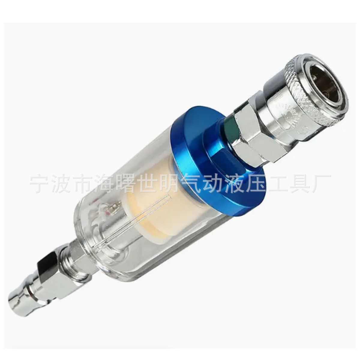气动喷漆枪 小型水格 油水分离器带1/4日式快速接头 空压机过滤器