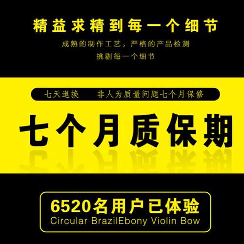 A012台氏小提琴弓子大提琴琴弓中提琴琴弓八角圆杆纯马尾演奏弓