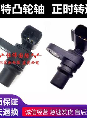 挖土机卡特312 320 323 326 336 D D2引擎凸轮轴正时转速感测器