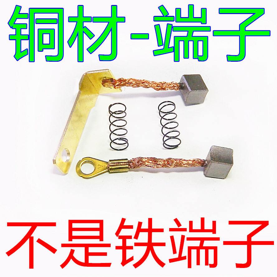 适用本田小公主WH100T-A-B-H-F-G优悦喜悦SCR100起动马达电机碳刷