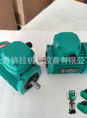 威乐配件不锈钢多级离心泵马达HELIXFIRSTV1610-5/25/E/KS/380-