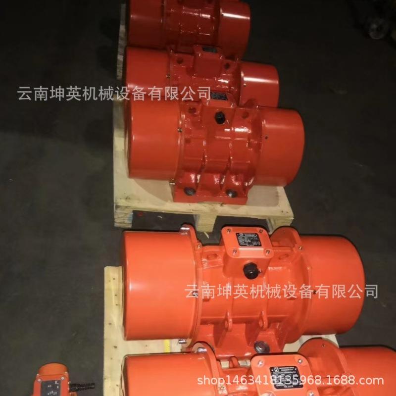 昆明振动电机现货 型号齐全 220v 380v 振动器厂家 震动马达