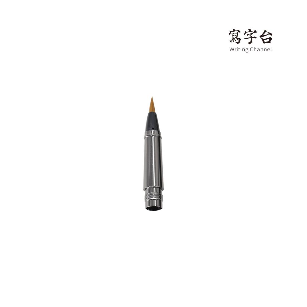 正品此时此云墨钢笔式地毛狼笔仿毫送礼书小楷书法练字写文艺简约