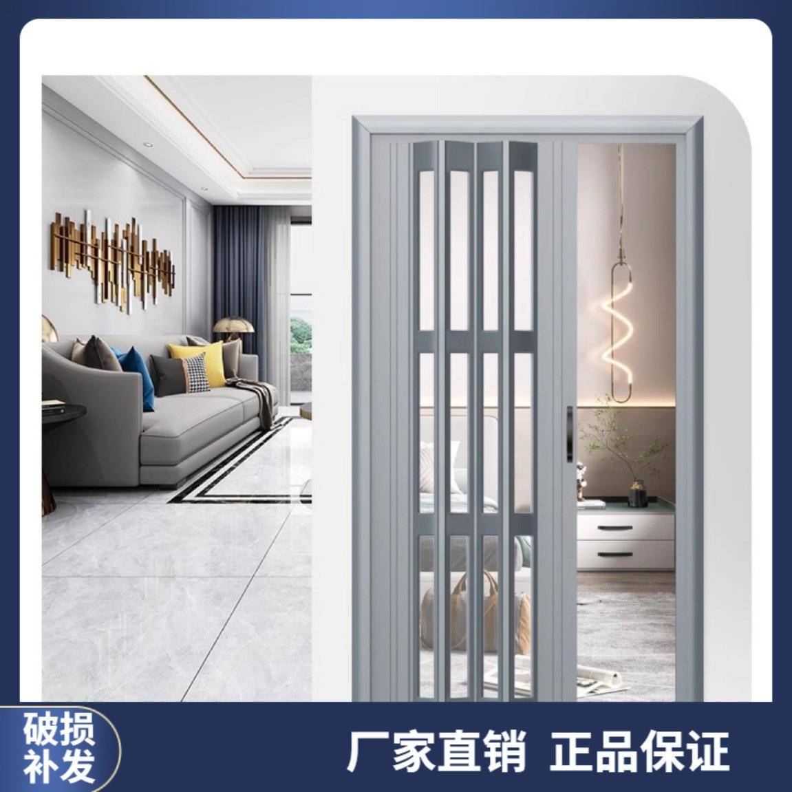 PVC折叠门隔断门厨房门家用无下轨卫生间厕所阳台隐形简易推拉门