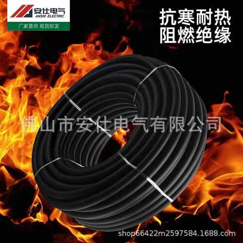 PE加厚波纹管新能源汽车穿线电线塑料电缆保护套管可开口软管黑色