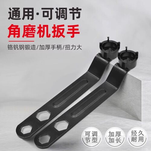 Newly Upgraded National Standard 4-Jaw Angle Grinder Polishi