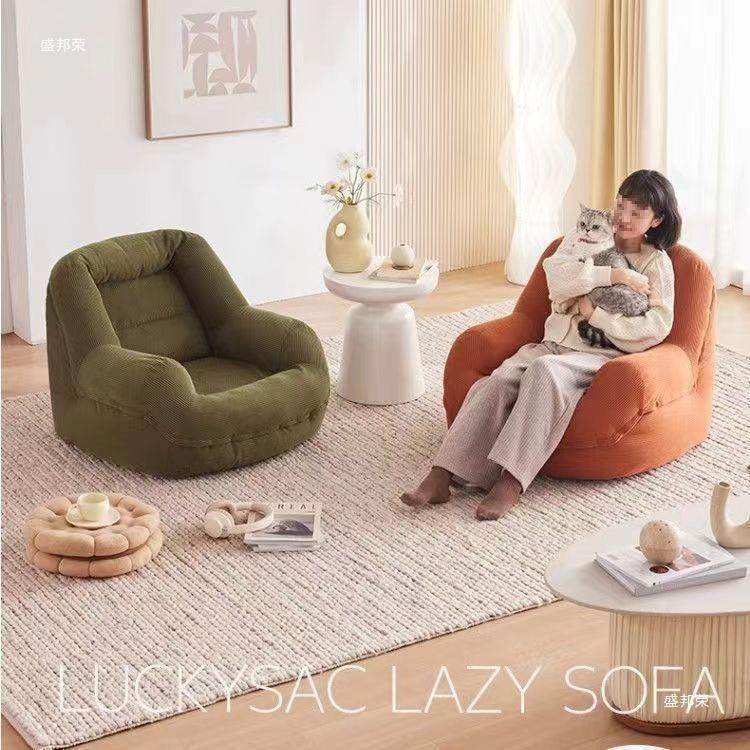 懒人沙发躺可小网阳台休闲卧室榻榻米睡单人红可躺椅沙发窝窝客厅,住宅家具,懒人沙发,淘宝优惠券,粉丝福利购,淘宝优惠卷