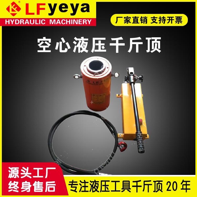 RCH空心千斤顶单作用RRH双千斤顶