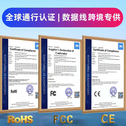 PD100Wtypec快充数据线c-c弯头充电线笔记本4K投屏硬盘线20Gbps