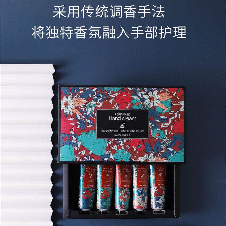 斐伊冬季爆款花香保湿香氛护手霜礼盒保湿滋润套装(五支装套盒)