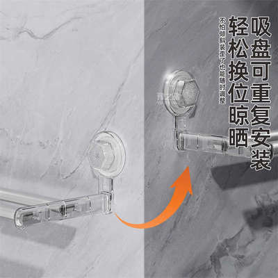 吸盘毛巾架双层晾衣杆挂杆卫生间免打孔吸盘式置物架飘窗浴室阳台