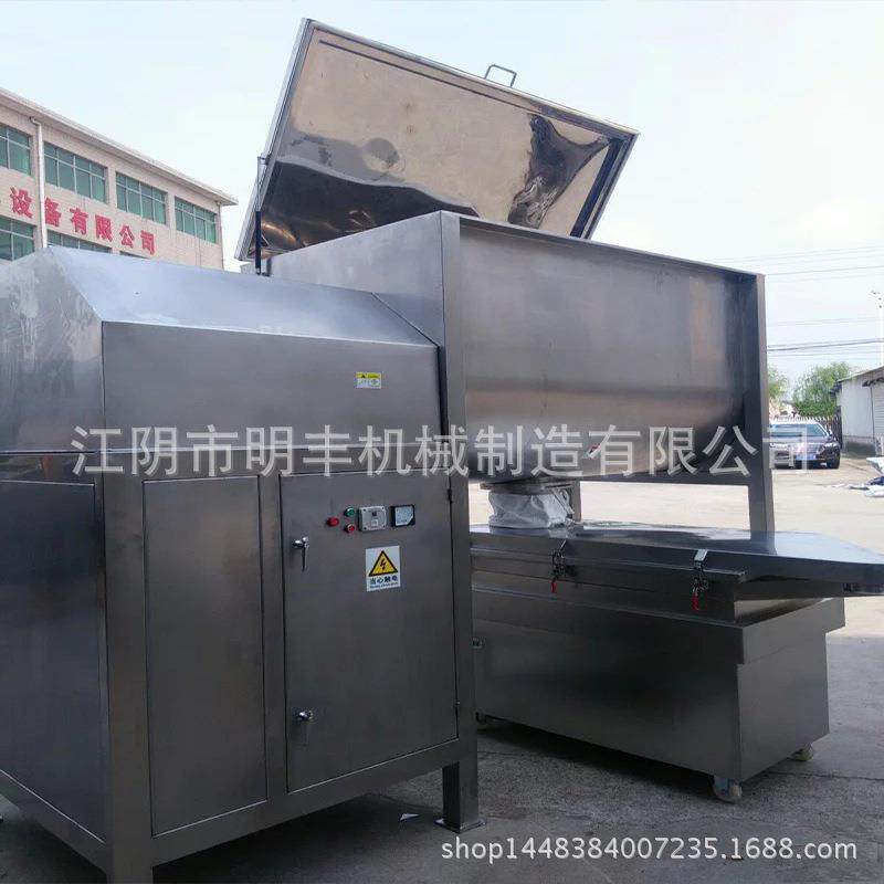 供应不锈钢螺带混合机卧式混合机化工原料混合机混合均匀时间