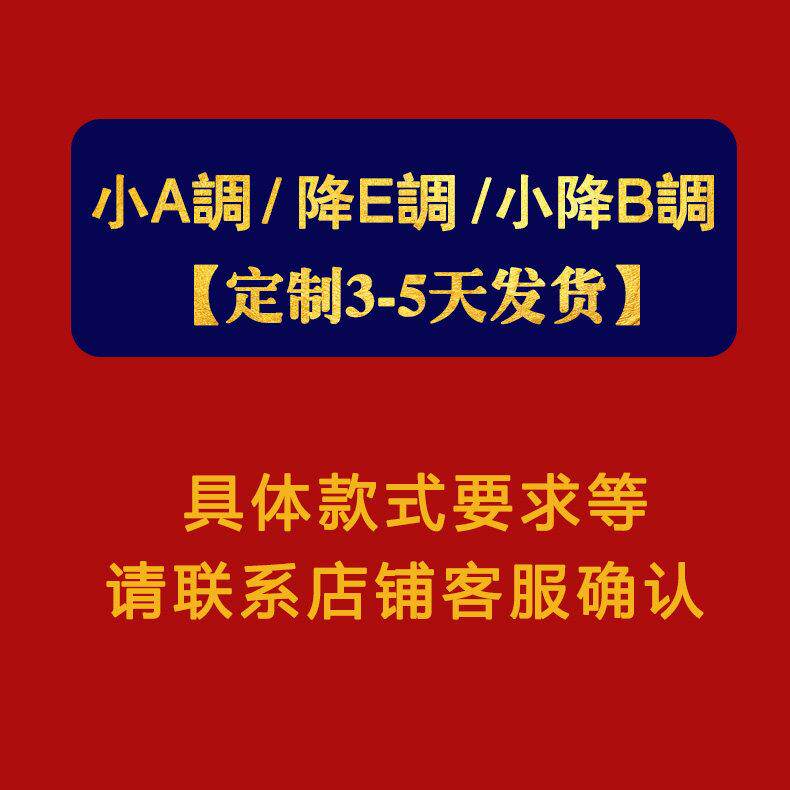 高档笛子笛专高级演奏横笛乐器竹舞台级牛骨c业d角efg调高端考级