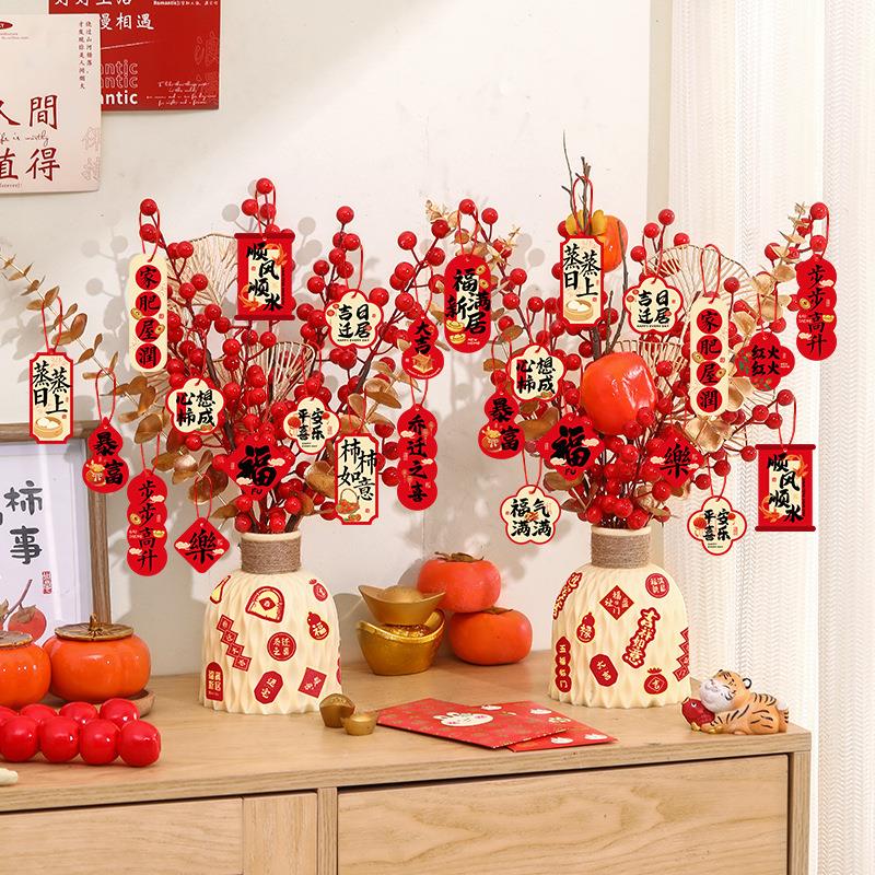 乔迁之喜装/饰品居的布置件摆204新2款福新桶搬进新房入宅仪式用