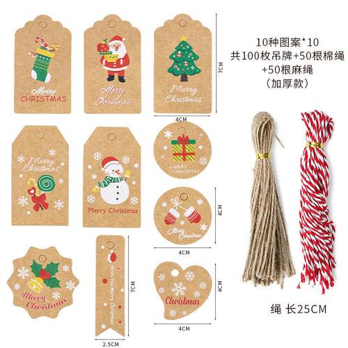 100pcs Merry Christmas Tags Kraft Paper Card Gift Label Tag