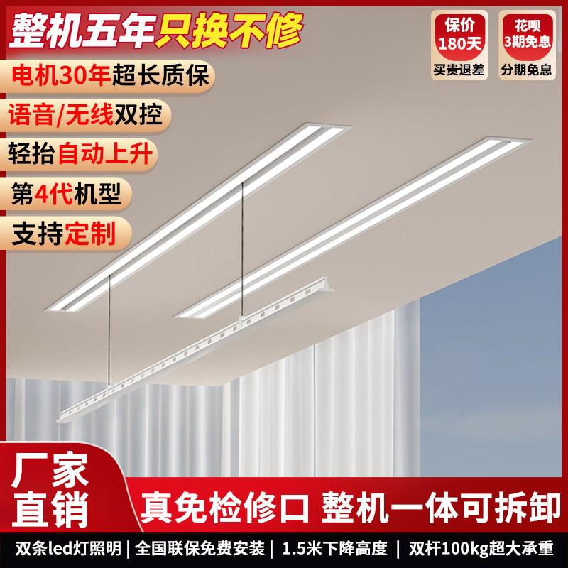 太太乐一线天晾衣架阳台隐形伸缩晒衣架暗藏嵌入式智能电动晾衣架