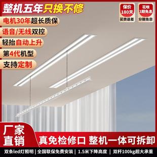 太太乐一线天晾衣架阳台隐形伸缩晒衣架暗藏嵌入式智能电动晾衣架