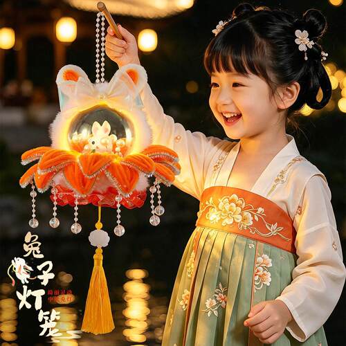 灯笼儿童手提中秋节灯笼2026新款兔子灯花灯儿童手提发光古风宫灯